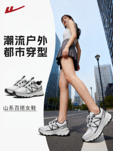 Warrior | Water Resistant Fashionable Hiking Shoes