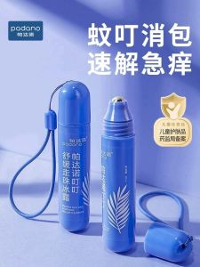 Baby Bug Bite Relief Roll-On Calming Liquid Itch Relief Childrens Baby Mosquito Bite Cream Roller Ball Gel Padano Brand