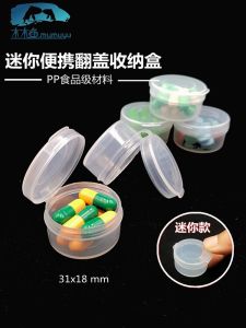 Portable Flip-Cover Storage Box: A Must-Have Travel Companion