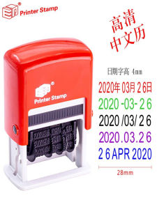 Adjustable Date Digital Stamp Large Size Oblique Bar English And Chinese ED Stamp Customizable Office Stationery Supplies