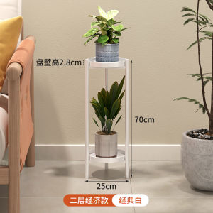 Iron Art Flower Stand Living Room Floor Indoor Plant Holder Balcony Green Ivy Potted Plant Display Rack Simple Style Decor