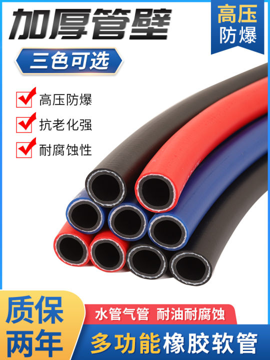 High Pressure Rubber Tube Red/Blue Wear Resistant Anti Explosion Air ...