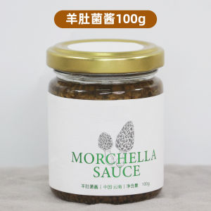 Black Truffle Sauce Mushroom Pasta Sauce Steak Sauce Fried Rice Sauce Home Use Italian Brand Special Dry Goods 100g Bottle