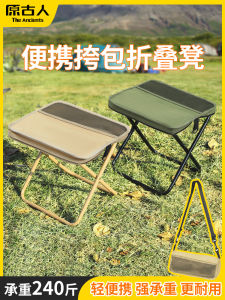 Portable Outdoor Folding Chair Stool Backpack Camping Gear Mini Foldable Seat Carbon Steel Lightweight Travel Picnic Bench