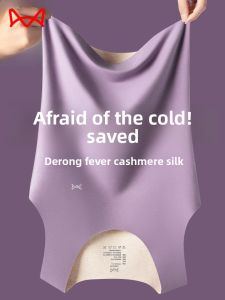 MiiOW | Warm Wool Silk Vest Womens Seamless 2025 New Style Underwear Tank Top Inner Wear Autumn Winter Simple Design Polyester Fiber