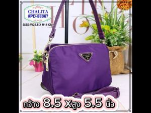 กระเป๋าสะพายสายยาว มี 2 สาย รุ่น PD-88067 ยี่ห้อ CHALITA กระเป๋าสะพายสายยาว มี 2 สาย รุ่น PD-88067 ยี่ห้อ CHALITA