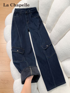 La Chapelle | Retro Thermal Fluffy High-waist Loose Multi-pocket Trousers Jeans