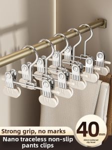 youqin | Multipurpose Home Pants Hanger