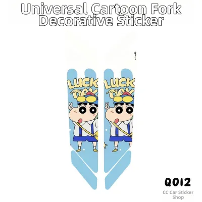 Waterproof Bicycle Fork Decal Sticker