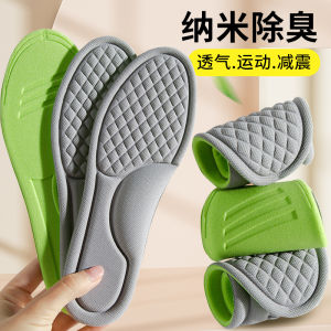 1 Pair Herbal Insoles Sport Sneakers Shoe Insoles Anti-Bacterial Shock Absorption Nature Herbal Deodorizer for Flat Shoes Pads Massage Insoles for boots formal Shoes Repair Accessories Free Cutting Soft Shoes Padding Replacement