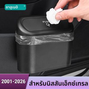 2Pcsรถแขวนที่นั่งกลับถังขยะอุปกรณ์เสริมสําหรับNissan X-Trail XTrail T30 T31 T32 T33 2001-2021 2022 2023 2024 2025 2026