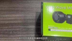 Jebao | Jebao Jecod 5th Generation OTA Variable Frequency Silent WIFI Submersible GLW Seawater Circulation Wave Pump