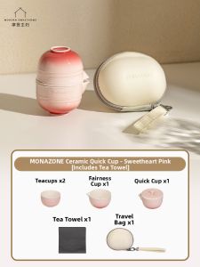 MODERN SWEETHOME | Portable Kung Fu Tea Set