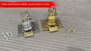กุญแจลิ้นชัก DW2 201 ทอง 202 - SOLEX, วัตถุประสบการณ์ 2 นิ้ว สีเงิน - กุญแจลิ้นชัก 2 นิ้ว SOLEX สีเงิน 201 สีทอง 202 DW2B DW2S