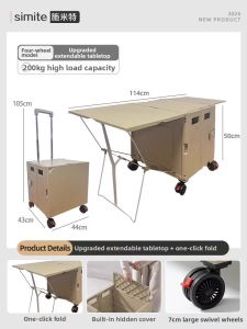 smit | Foldable Camping Storage Trolley