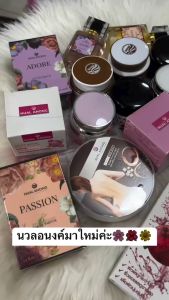 โคลนมาส์คหน้า สูตรคอลลาเจน & Q10 นวลอนงค์  (45 กรัม)