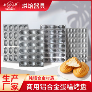 Non-Stick Baking Cake Mold Commercial Use Rectangular 18-Cavity Aluminum Olive Mango Fruit Shaped Baking Tool Kitchen Accessory