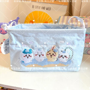 Cute Cartoon Embroidered Handheld Storage Basket Eight Osaqi Toy Miscellaneous Organizer Wicker Basket Household Storage