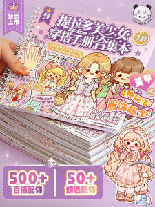 Princess Dress-Up Sticker Book Beauty Nail Makeup Manual Quiet Bé Gáis Educational Toys Childrens Books