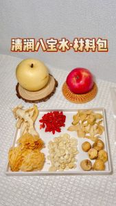清润八宝水 材料包 苹果+雪梨 ｜ Apple + Pear | Healthier Water | Ready Ingredients Pack ｜ 养心润肺，保护心脏！精力充沛，气血均和，宁心安神，改善睡眠，健康长寿一大秘诀！适合老人大人小孩，一家大小喝，特别适合干燥的天气
