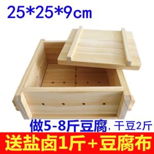 Sử Dụng Tại Nhà Khuôn Đậu Phụ Hộp Ép Diy Dụng Cụ Nhà Bếp Hình Dạng Hình Học Xám Đá Khắc Khung Đậu Phụ Để Làm Đậu Phụ Từ 1kg Đến 7.5kg