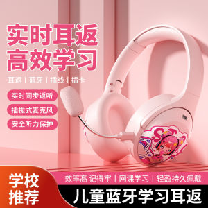 Bluetooth Learning Headphones Memory Auditory Feedback Recording Playback Children Specialized Overhead Wearing Gaming Esports Headset