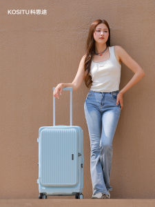 kositu | Expandable Side-Opening High-Appearance Travel Suitcase 28inch
