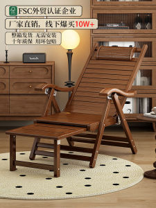 Recliner Foldable Lunch Break For Home Plaid for the Elderly Nap Armchair Balcony Casual Reclining Bamboo Cool Chair