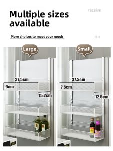 QIMAHUANGZI | No-drill Refrigerator Side Organizer