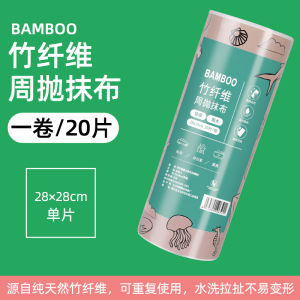 ผ้าเช็ดทำความสะอาดหนาพิเศษแบบทิ้มสัปดาห์ ผ้าเช็ดทำความสะอาดครัว ผ้าเช็ดจาน ผ้าเช็ดหน้าหิน ผ้าเช็ดกระจก ผ้าเช็ดไม้ไผ่ ผ้าเช็ดทำความสะอาด