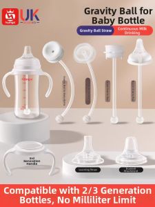 HUANGSI | No Chamber Gravity Ball Straw Spout Pacifier Bottle Accessories