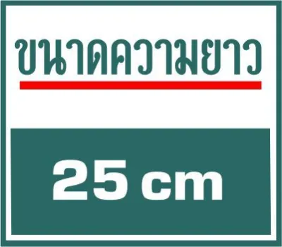 (ติ๊กเกอร์) . สติ๊กเกอร์สั่งทำ สติ๊กเกอร์ตามสั่ง สติ๊กเกอร์เปลี่ยนข้อความได้ งานตัดไดคัท พื้นหลังดำ งานแบบตัด ประกอบ สะท้อนแสง ราคากันเอง ระบุข้อความที่จะตัด ทางแชท ครับ