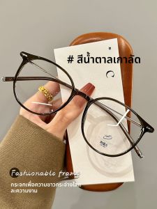 ZSCC | Brown Eyeglasses Frame for Women with Adjustable Prescription
