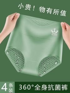 5A Antibacterial Girls New High Waist Ladieswear Underwear Pure Cotton Middle-Aged and Elderly Plus Size Fat Sister 100.00kg Graphene