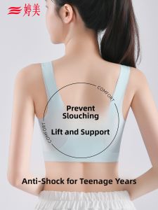 GRACEWELL | Teenage Girls Shockproof Sports Bra