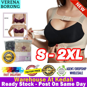 VIRENE Pelarasan Pembetulan Tulang Belakang & Penyokong Dada Berkumpul Women Posture Corrector Back Support Belt Breast Lifting Bust Gather Secondary Hunchback Correction Corset 女生矫正驼背胸部聚拢带 Ready Stock 219920