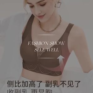 Invisible Breast Reduction Smoothing Anti Sagging Wireless Bras