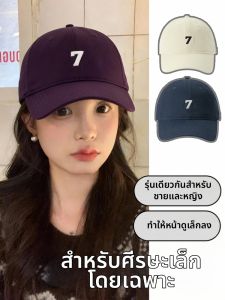 DUYINGMEI | Small Head Fit Cotton Cap for Children & Parents