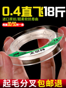 สายเลเซอร์นำเข้าจากญี่ปุ่นสายเอ็นตกปลาเส้นใย PE นุ่มพิเศษสายอวกาศของแท้สายหลักสายตกปลาแรงดึงสุดๆ