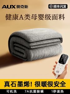 AUX Graphene Electric Blanket Dual Control Temperature Adjustment Single Double Person Reversible Heating Pad Warmth Comforter