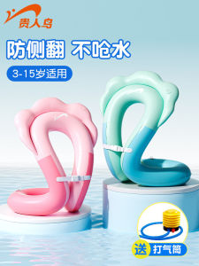 Thickened Inflatable Swimming Ring for Children over 3 Years Old Anti-Tip Arm Circle Baby Under-Arm Swimming Ring by Guiren Bird