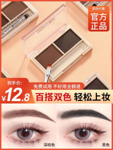 Waterproof Sweatproof Long-lasting Eyebrow Powder for Women Easy-to-Use Natural 3D Effect Suitable for All Skin Types