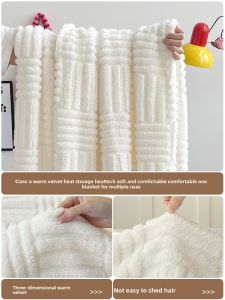 Gaorui | Winter Thick Fleece Blanket