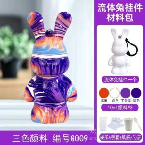 Creative Toy Set DIY Fluid Bear Keychain Childrens Play Material Package Violent Bear White Embryo Enamel Keychain