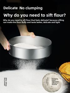 AMW | Bakery Use Stainless Steel Sifter