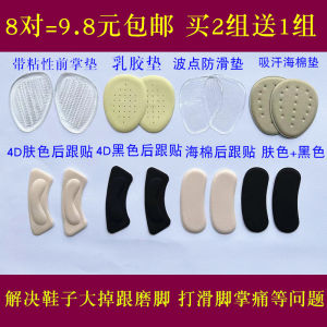 Transparent Silicone Thickened Half Foot Pad for High Heels Womens Shoe Insoles Anti-Slip Pain Prevention Anti-Loss Foot Pad