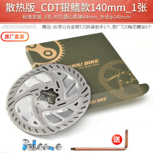 Siêu Nhẹ Đường Núi Phanh Xe Đạp Đĩa 140 160 Mm 6 Chân Tản Nhiệt Má Phanh Đi Xe Đạp Thiết Bị Xe Đạp Các Bộ Phận