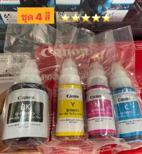 หมึกเติมCanon G2000 G1000 G2010 G3000 G3010 G4000 G4010 790 BKCMYแคนนอน ink หมึกอิงค์เจ็ท 4สี CMYK สีละ 1 ขวด_ไม่มี