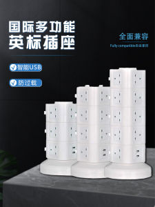 Hong Kong Macau New English Standard Mobile Phone Charging USB Board British Style Drag Board 3 Meter Line Vertical Plug in