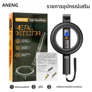 เครื่องตรวจจับโลหะแบบมือถือ เสียงเตือนและสั่นสะเทือน ANENG DM3005B สำหรับการรักษาความปลอดภัยสนามบิน ตรวจสอบวงจรไฟฟ้าผนัง ค้นหาทองคำและสมบัติ